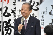 二階氏　在任中の5年で50億円程度の政策活動費受け取った模様