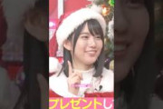 サンタの給水所？💕🎅🏻 #増田三莉音 #海邉朱莉 #鈴木佑捺 #オズワルド #乃木坂46 #クリスマス #samenumbers #ビリヤニ #市営ダンスホール #乃木坂スター誕生