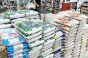 【悲報】料理家「米を買いだめしてる大きいお友達、米の賞味期限は2ヶ月ですよ」