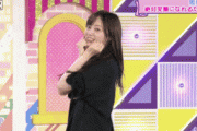 【乃木坂46】延々と見てられる・・・梅澤美波の可愛すぎるGIFがこちら！！！！！