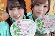 【Liella!】絵森彩ちゃん、冬毬のパイを揉み揉み【ラブライブ！スーパースター!!】