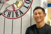 【ロッテ】荻野貴司さん、残留表明「優勝を味わいたい」