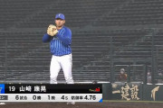 【朗報】山﨑康晃さん、今年もセリーグNo.1クローザーだった