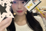 上村麗菜ちゃんが完全に綺麗なお姉さんに！！