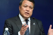 【速報】日本サッカー協会の田嶋幸三会長、新型コロナ陽性が判明（関連まとめ）