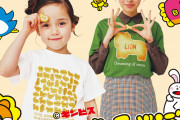 「たべっ子どうぶつ×GU」コラボ第2弾！ビスケット柄のTシャツやパジャマに「全買いしたい」