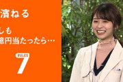 長濱ねる「私、宝くじ買いますよ。よく当たる窓口に一人で寒空の中並んで…」今夜8/4放送『セブンルール』スタジオトークをフライング公開！