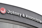ジャニーズ事務所がグループ内に感染者が確認されても公演を実施する新方針を発表