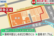 仙台市の老舗百貨店「アーケード一帯を再開発して、超高層ビルを建てるぞ！」