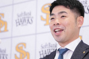 【野球】現役最強打者・近藤健介、歴代最強だと思う打者＆投手を発表　「バットが急に出てくる」「軌道がいい」