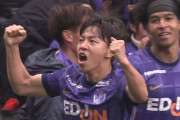 【J1第4節 広島×横浜FC】広島は期待のルーキー中村草太のゴールで勝利し無敗継続！決勝アシストのトルガイ・アルスランが負傷交代する不安要素も