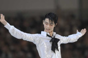 羽生「より高み目指す」 日本連盟ＨＰでコメント