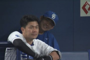中日小笠原（8回1失点負け）「予想できた結果。1点とられた自分が悪い」