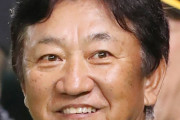 元楽天監督・田尾安志氏、今江監督解任の報道に怒り「20年経っても変わらない球団運営」
