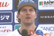 バウアー「タフな試合だった」
