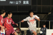 大分鶴崎FW山下紫凰(2年)_県予選から全5戦連発! 決定機量産の2年生エース「もっと決めていかないと」