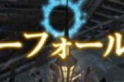 【FF14】トンベリサーバーにて蒼天街西側の「フェザーフォール商業区」が完成！復興第一段階W1stに！【画像有】