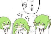 【FGO】ストーブで焦げるちびエルキドゥ！！　飼いたい.....