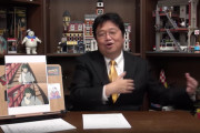 【アニメ・漫画評論】岡田斗司夫「最近考察できるような漫画がマジで無いので困ってる」