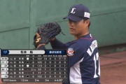 【試合実況】西武スタメン 先発：松本航（2019.9.5）
