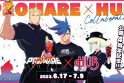 【!?】アニメ映画『プロメア』が英国風パブ「HUB(82)」とコラボ！！ メニューはもちろんグッズも販売へ