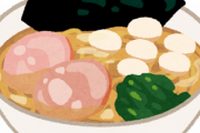 【画像】『大勝軒』とかいう猛烈に食いたくなるラーメン屋ｗｗｗ
