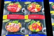 会社員ワイ(年収400万)「お昼はちょっと贅沢に海鮮丼でも食べよっかな」お店「あいよ6980円ね！」