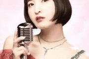 人気声優の佐倉綾音さん、昭和風にイメチェンしてもかわいいｗｗｗ