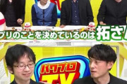 【パワプロアプリ】最近毎日拓ちゃん登場時からのTV見直してるわ・・・お前らお手紙送ったんか？