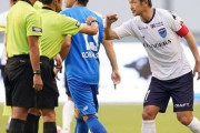 カズ、最年長出場記録更新し惜しいダイビングヘッドも！横浜FCは鳥栖に勝利！王者・川崎は鹿島に3-2勝利！名古屋は清水に3-0完勝！C大阪は豊川決勝弾で浦和に勝利！札幌はD・オリベイラ1G1Aで広島に勝利！柏は呉屋決勝弾で湘南に勝利！大分とG大阪は1-1ドロー　ルヴァン杯GS第2節（関連まとめ）