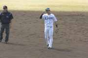 西武山村くん、ルーキーなのに謝罪が出来る