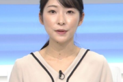 NHKの女子アナ、妊娠した妻がいる既婚男性と同棲生活ｗｗｗｗ