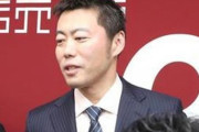 元巨人上原「育成契約がFA補償の抜け道になってるんじゃない？高木京介が年俸2500万で育成契約って…」
