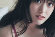 乃木坂46松村沙友理（28）、バイオレットピンクの下着姿披露！