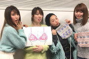 【朗報】井上玲音、TNX時代の先輩・岡田ロビン翔子（旧ストューカス ロビン 翔子）の旦那こと山寺宏一（山ちゃん）にメールを送付ｗ