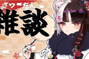 【にじさんじ】夜見「またLoLにいってるのかあの娘（鷹宮）は！」「やりすぎやりすぎやりすぎ！」