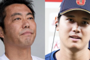 上原浩治「大谷翔平のことはすげぇと思ってるし応援してます。私はアンチではありません」