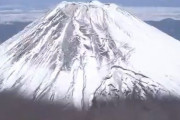 富士山から滑落したニコ生主が日本人初のダーウィン賞を受賞してしまう