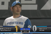 【速報】日ハム松本の先制タイムリーで加藤に援護ｷﾀ━━━━(ﾟ∀ﾟ)━━━━!!