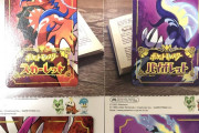 【朗報】ポケモンSVのダウンロードカードが良すぎる