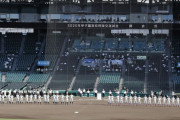 高校野球交流試合がさっぱり盛り上がらないワケ　視聴率は例年の3分の1