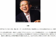 【訃報】作曲家のすぎやまこういち氏が死去