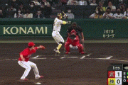 【阪神対広島8回戦】阪神、1回裏に2点をとり逆転！佐藤輝明同点タイムリー！糸井が勝ち越しタイムリー！！！！！