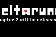 アンダーテール新作の『DELTARUNE（デルタルーン）　チャプター2』、配信開始が日本時間9月18日（土）午前9時に決定！