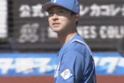日ハム上沢、自ら中5日で登板する改革案を示していた
