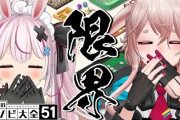 もこ田めめめ、兎鞠まりコラボで気持ち悪いオタクになってしまう