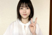 櫻坂46幸阪茉里乃の魅力と今後について・・・