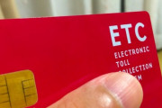 いまのETCが使えなくなる!? 古い車載器に起こる2022年・2030年問題とは