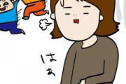乳幼児子育て中に「やめてくれー(T^T)」と思ったこと