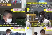 【画像】フジテレビ「底辺で働くってどんな気持ちですか？」